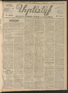 ԱՐԵՒԵԼՔ, 1906, ԻԳ տարի, Թիւ 6332 (Չորեքշաբթի, Նոյեմբեր 8/21)