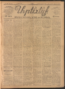 ԱՐԵՒԵԼՔ, 1907, 24րդ. տարի, Թիւ 6459 (Ուրբաթ, Ապրիլ 6)