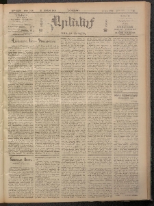 ԱՐԵՒԵԼՔ, 1909, 26րդ. տարի, Թիւ 7156 (Հինգշաբթի, Յուլիս 23)