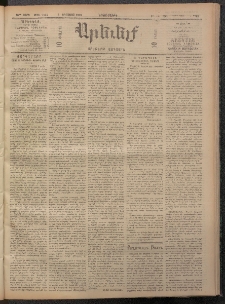 ԱՐԵՒԵԼՔ, 1909, 26րդ. տարի, Թիւ 7165 (Երկուշաբթի, Օգոստոս 3)