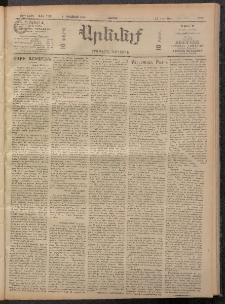 ԱՐԵՒԵԼՔ, 1909, 26րդ. տարի, Թիւ 7170 (Շաբաթ, Օգոստոս 8)