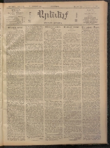 ԱՐԵՒԵԼՔ, 1909, 26րդ. տարի, Թիւ 7172 (Երեքշաբթի, Օգոստոս 10)