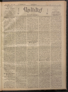 ԱՐԵՒԵԼՔ, 1909, 26րդ. տարի, Թիւ 7173 (Չորեքշաբթի, Օգոստոս 11)