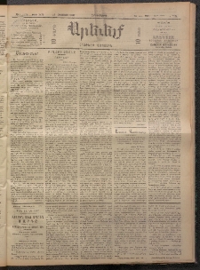 ԱՐԵՒԵԼՔ, 1909, 26րդ. տարի, Թիւ 7174 (Հինգշաբթի, Օգոստոս 12)