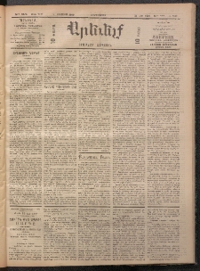 ԱՐԵՒԵԼՔ, 1909, 26րդ. տարի, Թիւ 7177 (Երեքշաբթի, Օգոստոս 18)