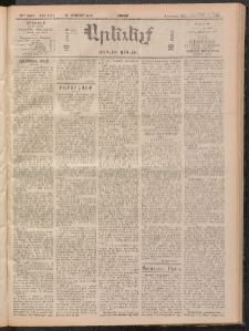 ԱՐԵՒԵԼՔ, 1909, 26րդ. տարի, Թիւ 7181 (Շաբաթ, Օգոստոս 22)