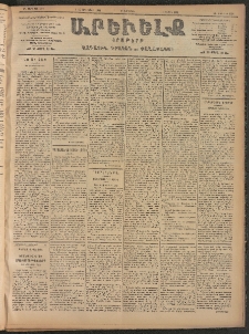 ԱՐԵՒԵԼՔ, 1906, ԻԳ տարի, Թիւ 6279 (Չորեքշաբթի, 6/Սեպտեմբեր 19)