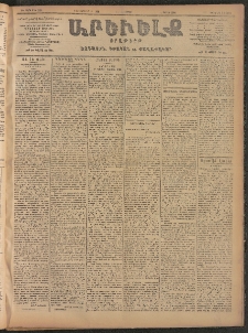 ԱՐԵՒԵԼՔ, 1906, ԻԳ տարի, Թիւ 6282 (Շաբաթ, 9/Սեպտեմբեր 22)