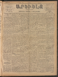 ԱՐԵՒԵԼՔ, 1906, ԻԳ տարի, Թիւ 6283 (Երկուշաբթի, 11/Սեպտեմբեր 24)