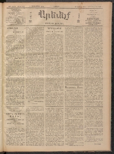 ԱՐԵՒԵԼՔ, 1909, 26րդ. տարի, Թիւ 7192 (Ուրբաթ, Սեպտեմբեր 4)