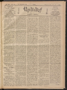 ԱՐԵՒԵԼՔ, 1909, 26րդ. տարի, Թիւ 7199 (Շաբաթ, Սեպտեմբեր 12)