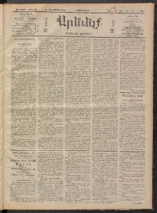ԱՐԵՒԵԼՔ, 1909, 26րդ. տարի, Թիւ 7201 (Չորեքշաբթի, Սեպտեմբեր 16)