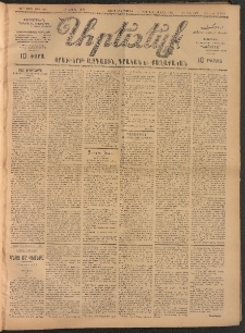ԱՐԵՒԵԼՔ, 1907, 24րդ. տարի, Թիւ 6468 (Երեքշաբթի, Ապրիլ 17)