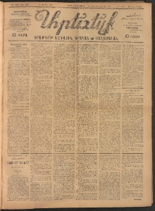 ԱՐԵՒԵԼՔ, 1907, 24րդ. տարի, Թիւ 6469 (Չորեքշաբթի, Ապրիլ 18)