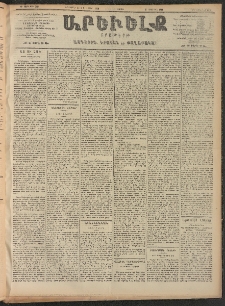 ԱՐԵՒԵԼՔ, 1906, ԻԳ տարի, Թիւ 6318 (Շաբաթ, Հոկտեմբեր 21/Նոյեմբեր 3)