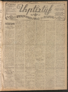 ԱՐԵՒԵԼՔ, 1906, ԻԳ տարի, Թիւ 6326-7 (Հինգշաբթի, Նոյեմբեր 2/15)