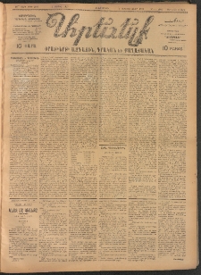 ԱՐԵՒԵԼՔ, 1907, 24րդ. տարի, Թիւ 6480 (Հինգշաբթի, Մայիս 3)