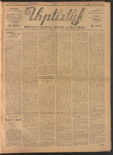 ԱՐԵՒԵԼՔ, 1907, 24րդ. տարի, Թիւ 6475 (Ուրբաթ, Ապրիլ 27)