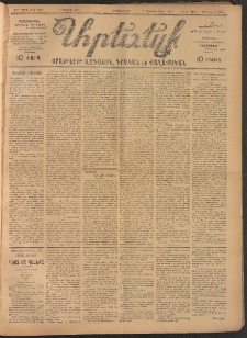 ԱՐԵՒԵԼՔ, 1907, 24րդ. տարի, Թիւ 6483 (Երկուշաբթի, Մայիս 7)