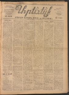 ԱՐԵՒԵԼՔ, 1907, 24րդ. տարի, Թիւ 6498 (Հինգշաբթի, Մայիս 24)