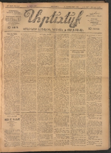 ԱՐԵՒԵԼՔ, 1907, 24րդ. տարի, Թիւ 6497 (Չորեքշաբթի, Մայիս 23)