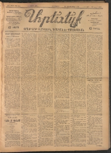 ԱՐԵՒԵԼՔ, 1907, 24րդ. տարի, Թիւ 6496 (Երեքշաբթի, Մայիս 22)