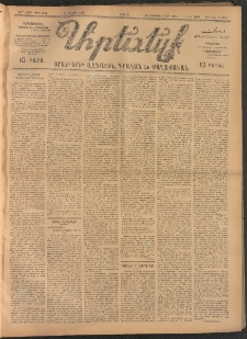 ԱՐԵՒԵԼՔ, 1907, 24րդ. տարի, Թիւ 6494 (Շաբաթ, Մայիս 19)