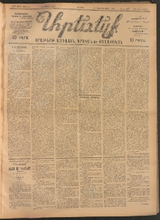 ԱՐԵՒԵԼՔ, 1907, 24րդ. տարի, Թիւ 6493 (Ուրբաթ, Մայիս 18)