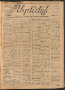 ԱՐԵՒԵԼՔ, 1907, 24րդ. տարի, Թիւ 6492 (Հինգշաբթի, Մայիս 17)