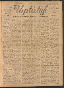 ԱՐԵՒԵԼՔ, 1907, 24րդ. տարի, Թիւ 6485 (Չորեքշաբթի, Մայիս 9)