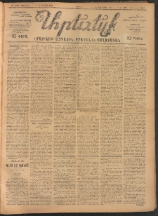 ԱՐԵՒԵԼՔ, 1907, 24րդ. տարի, Թիւ 6484 (Երեքշաբթի, Մայիս 8)