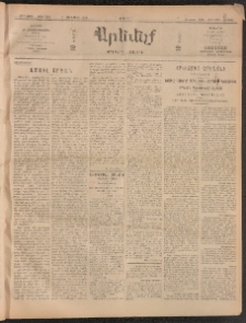 ԱՐԵՒԵԼՔ, 1910, 27րդ․ տարի, Թիւ 7224 (Ուրբաթ, Յունուար 8)