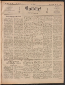 ԱՐԵՒԵԼՔ, 1910, 27րդ․ տարի, Թիւ 7227 (Երեքշաբթի, Յունուար 12)