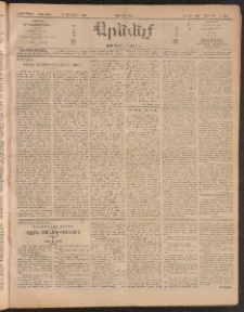 ԱՐԵՒԵԼՔ, 1910, 27րդ․ տարի, Թիւ 7240 (Չորեքշաբթի, Յունուար 27)