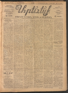ԱՐԵՒԵԼՔ, 1907, 24րդ. տարի, Թիւ 6529 (Ուրբաթ, Յունիս 29)