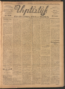 ԱՐԵՒԵԼՔ, 1907, 24րդ. տարի, Թիւ 6526 (Երեքշաբթի, Յունիս 26)