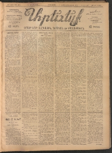 ԱՐԵՒԵԼՔ, 1907, 24րդ. տարի, Թիւ 6525 (Երկուշաբթի, Յունիս 25)