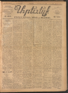 ԱՐԵՒԵԼՔ, 1907, 24րդ. տարի, Թիւ 6520 (Երեքշաբթի, Յունիս 19)