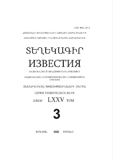 Կազմ; Խմբագրական կոլեգիա