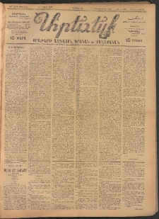 ԱՐԵՒԵԼՔ, 1907, 24րդ. տարի, Թիւ 6501 (Երկուշաբթի, Մայիս 28)