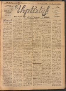 ԱՐԵՒԵԼՔ, 1907, 24րդ. տարի, Թիւ 6506 (Շաբաթ, Յունիս 2)