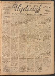 ԱՐԵՒԵԼՔ, 1907, 24րդ. տարի, Թիւ 6507 (Երկուշաբթի, Յունիս 4)