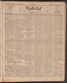 ԱՐԵՒԵԼՔ, 1910, 27րդ․ տարի, Թիւ 7246 (Չորեքշաբթի, Փետրուար 3)
