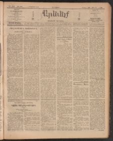 ԱՐԵՒԵԼՔ, 1910, 27րդ․ տարի, Թիւ 7247 (Հինգշաբթի, Փետրուար 4)