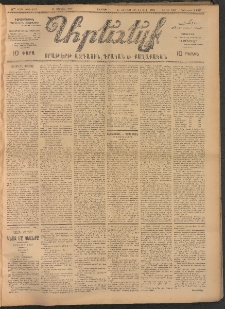 ԱՐԵՒԵԼՔ, 1907, 24րդ. տարի, Թիւ 6517 (Ուրբաթ, Յունիս 15)