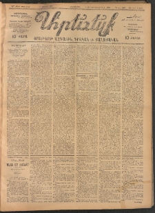 ԱՐԵՒԵԼՔ, 1907, 24րդ. տարի, Թիւ 6510 (Հինգշաբթի, Յունիս 7)