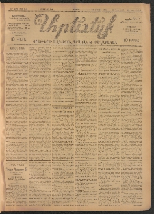 ԱՐԵՒԵԼՔ, 1907, 24րդ. տարի, Թիւ 6411 (Ուրբաթ, Փետրուար 9)