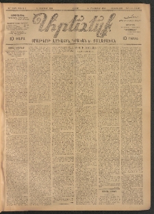 ԱՐԵՒԵԼՔ, 1907, 24րդ. տարի, Թիւ 6412 (Շաբաթ, Փետրուար 10)