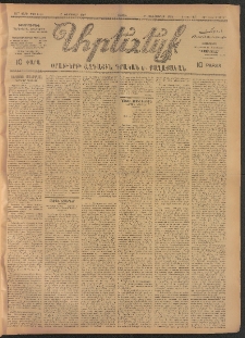 ԱՐԵՒԵԼՔ, 1907, 24րդ. տարի, Թիւ 6418 (Շաբաթ, Փետրուար 17)