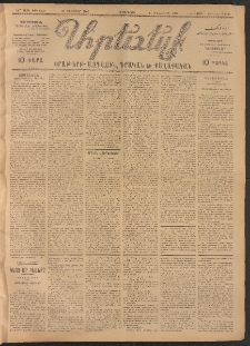 ԱՐԵՒԵԼՔ, 1907, 24րդ. տարի, Թիւ 6420 (Երեքշաբթի, Փետրուար 20)